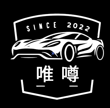 唯噂