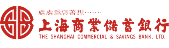 上海商業銀行 SCB